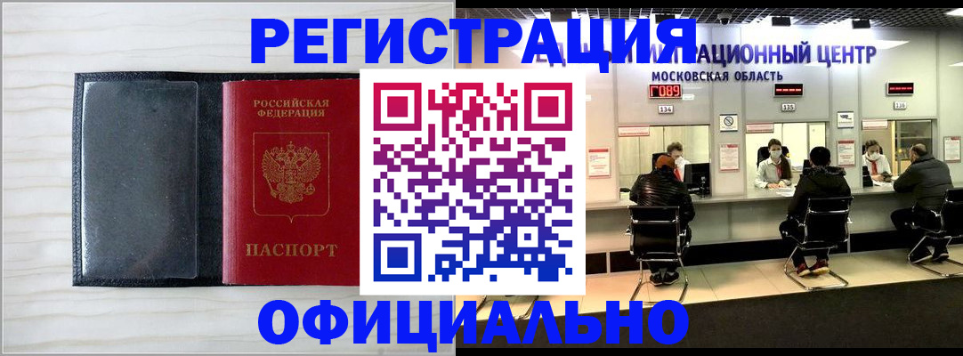 регистрация для дет. сада в Белой Калитве