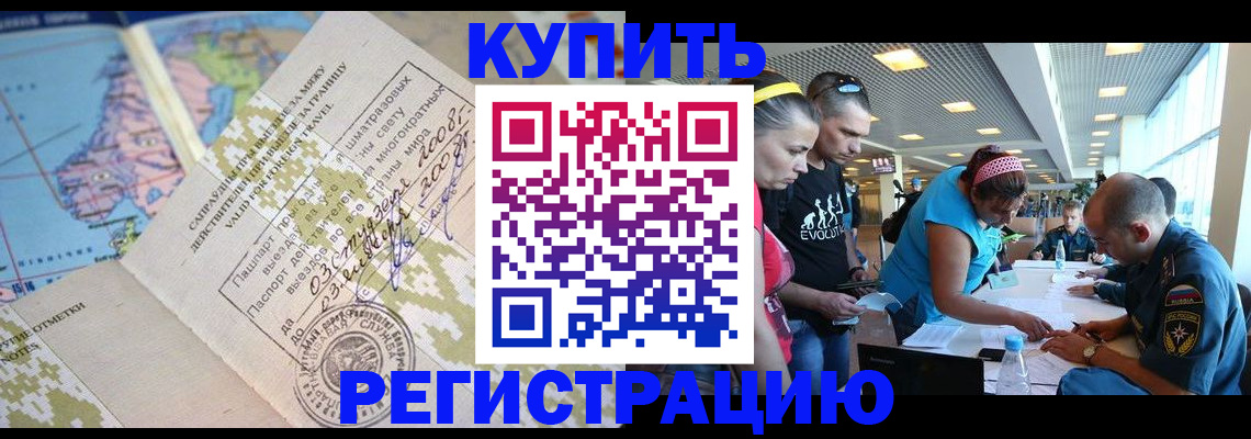 регистрация для дет. сада в Белой Калитве