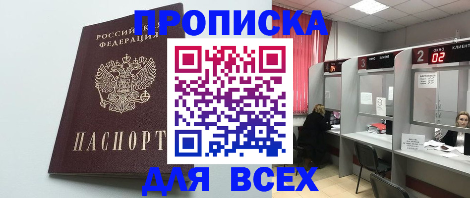 форма 3 в Белой Калитве