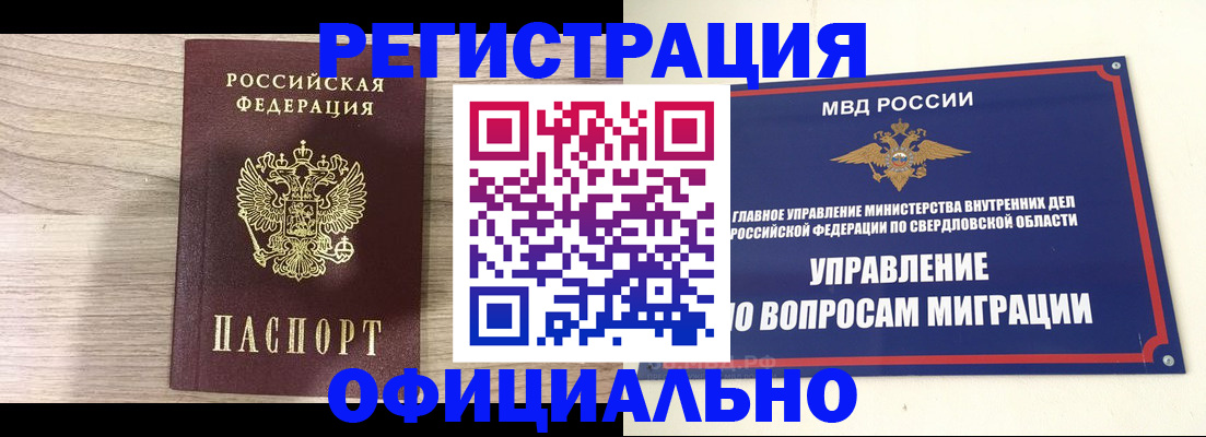 форма 3 в Белой Калитве